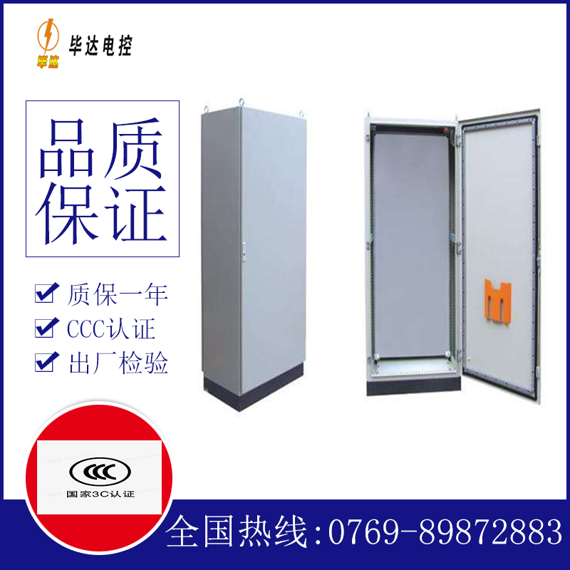 五家渠仿威图柜